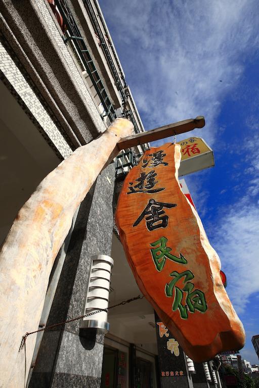 Cruise Homestay Hualien Eksteriør bilde