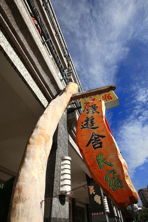 Cruise Homestay Hualien Eksteriør bilde